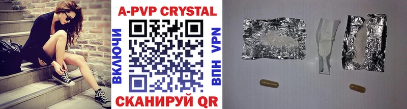 Наркота Курлово COCAIN APVP Гашиш