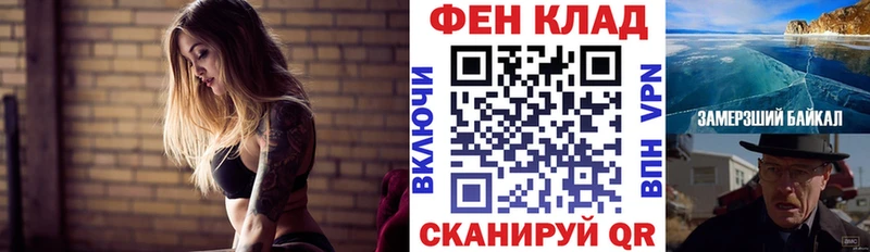 дарнет шоп Курлово ссылка на мегу как войти АМФ Розовый