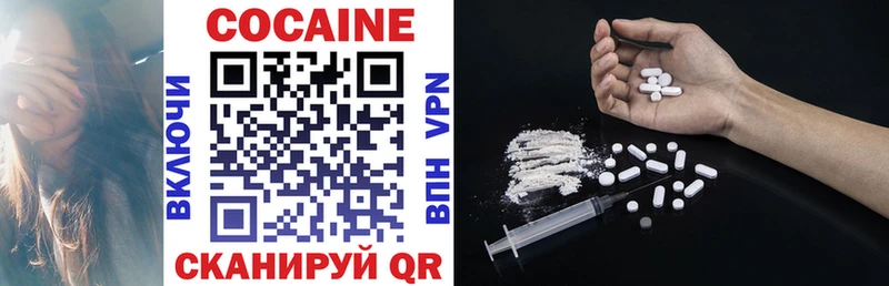 MEGA онион  Курлово  КОКАИН VHQ 