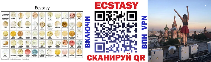 ЭКСТАЗИ круглые  Курлово 