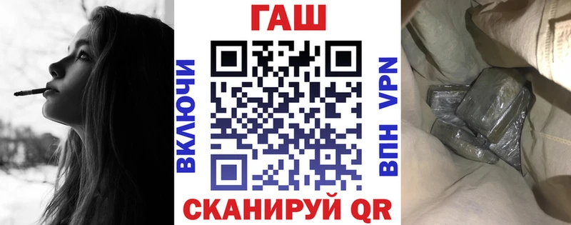 Гашиш хэш  мориарти Telegram  Курлово  МЕГА tor 