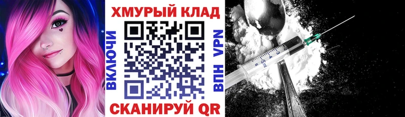 Героин Афган  купить наркоту  Курлово 