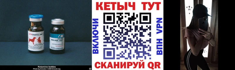 сайты даркнета наркотические препараты  Курлово  Кетамин ketamine 