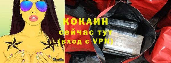кокаин колумбия Алзамай