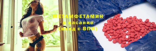 марки nbome Абдулино