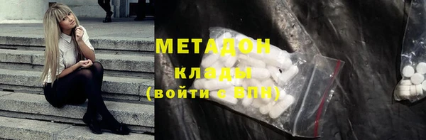 COCAINE Алексеевка