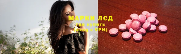 ALPHA PVP Алексин