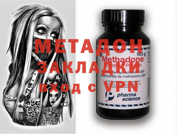 MDMA Premium VHQ Касимов