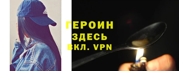 ALPHA PVP Алексин