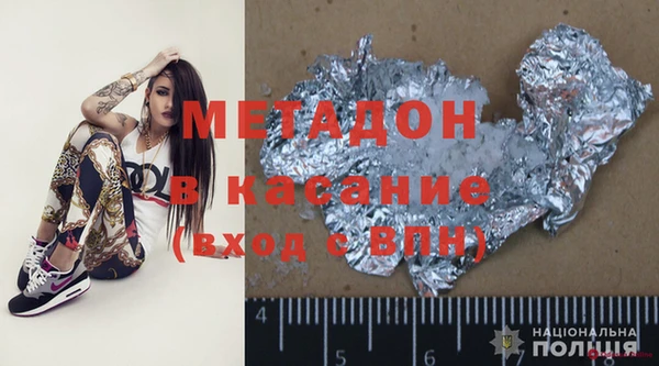ALPHA PVP Алексин