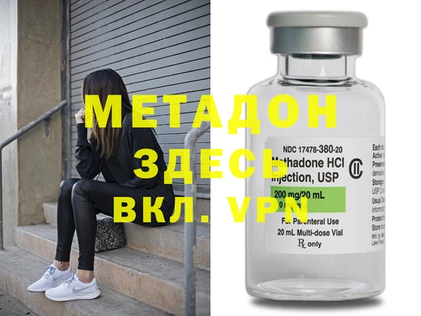 марки nbome Абдулино
