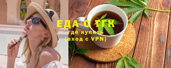 COCAINE Алексеевка