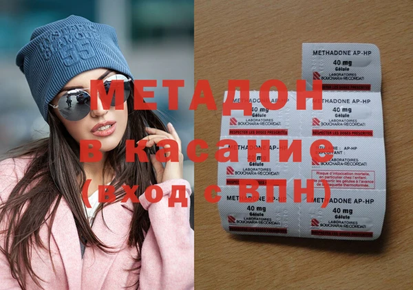 COCAINE Алексеевка