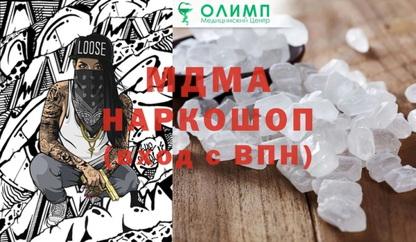мефедрон Абинск
