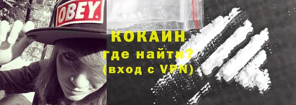 ALPHA PVP Алексин