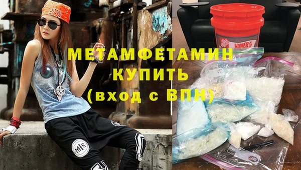 ALPHA PVP Алексин