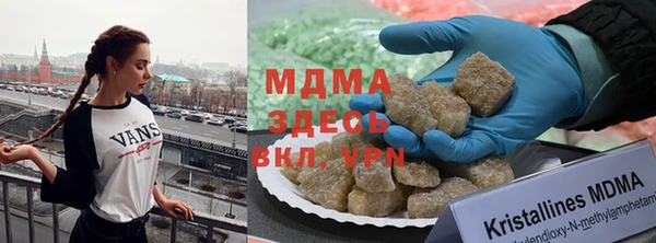 ALPHA PVP Алексин