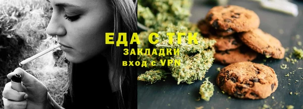 COCAINE Алексеевка