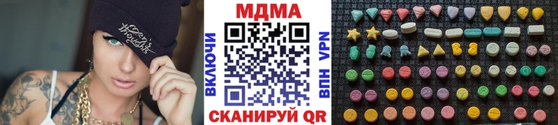 МДМА VHQ  Курлово 