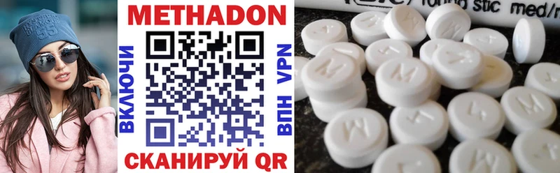 блэк спрут как войти  Курлово  МЕТАДОН methadone 