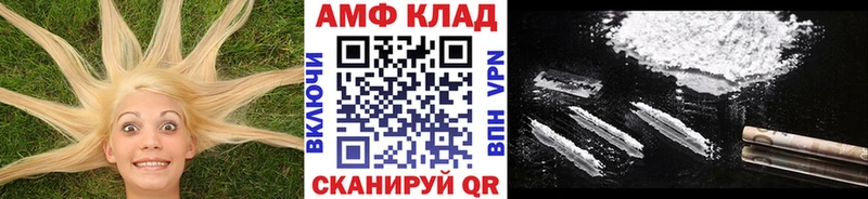 Первитин пудра  цена   сайты даркнета какой сайт  Курлово  мега как зайти 