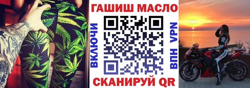 Дистиллят ТГК гашишное масло  маркетплейс состав  Курлово  цена наркотик 